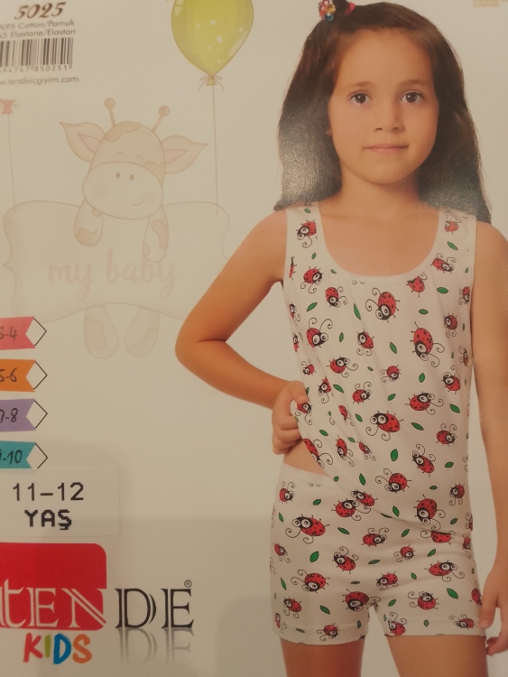 داخلي بناتي 