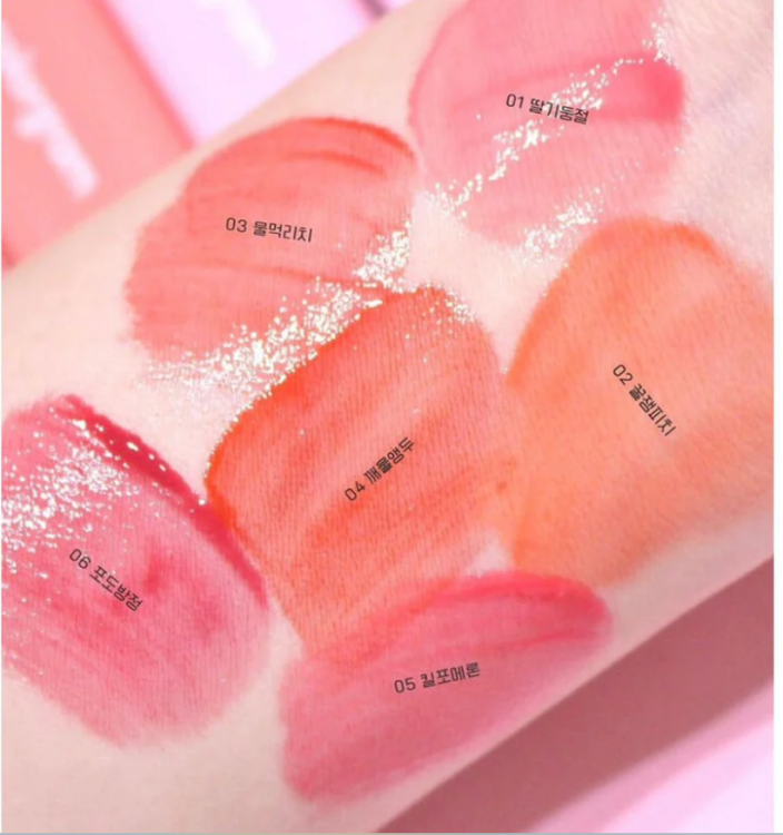 Colorgram, Juicy Drop Tint
