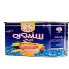 سنيورة لانشون دجاج 200 غ