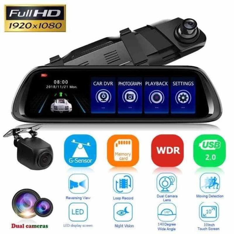 أكبر شاشة مراية في العالم  للتسجيل بنظام HD