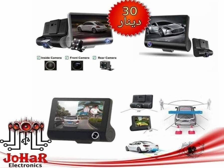 شاشة تسجيل DVR مع 3 كاميرات
