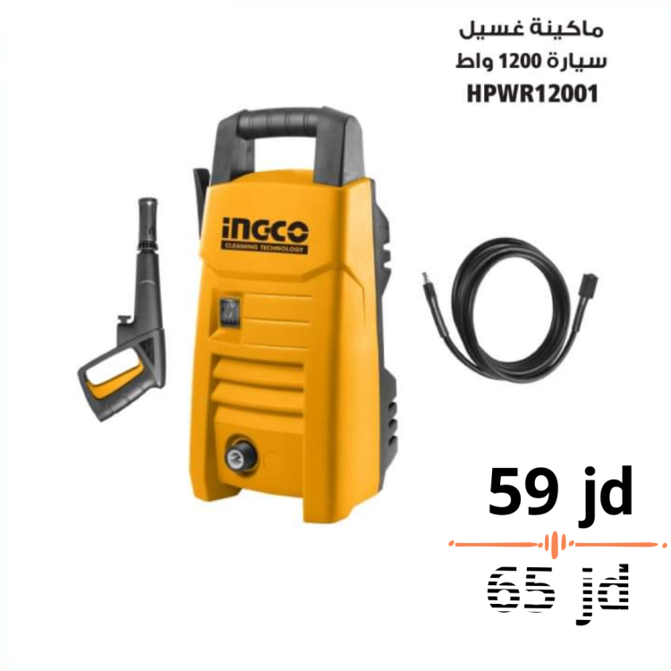 ماكينة غسيل سيارة 1200 واط انكو