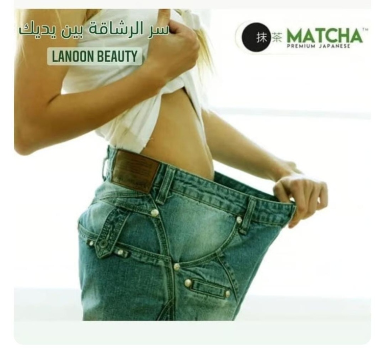 شاي الماتشا الياباني بالفراولة 