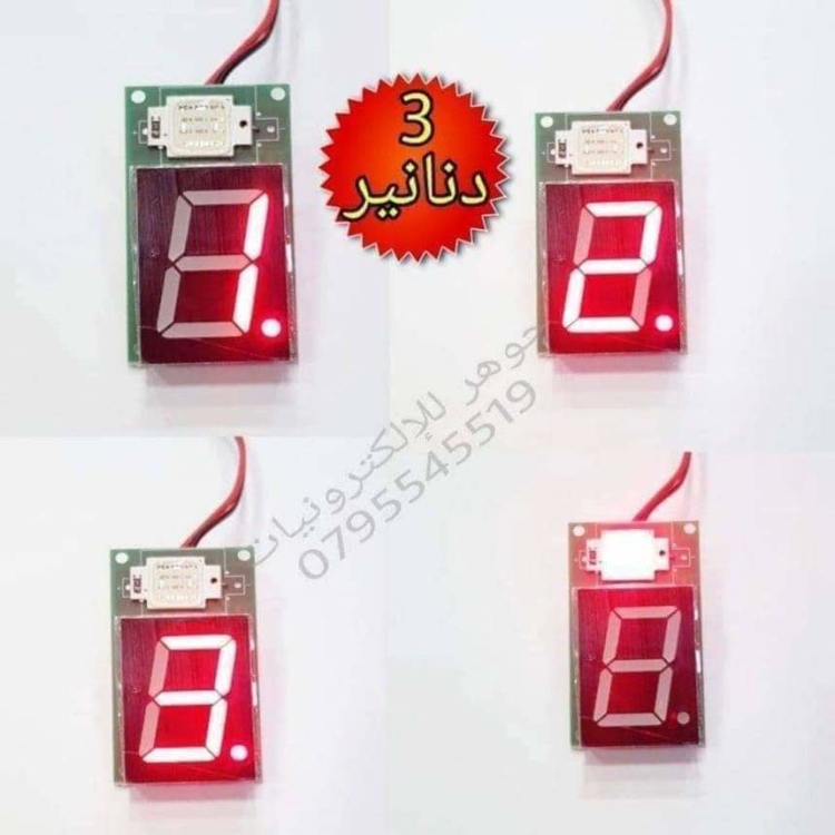 عداد لطاش