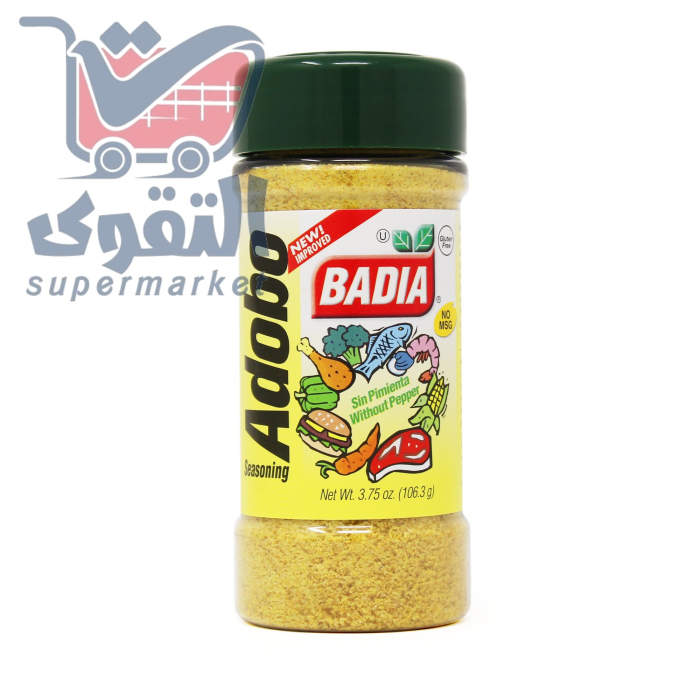 البادية بهارات مشكلة بدون فلفل أسود106.3غم