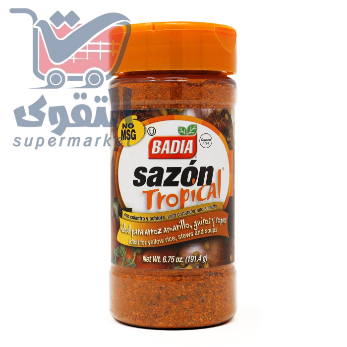 باديا تروبيكال مع ناتو