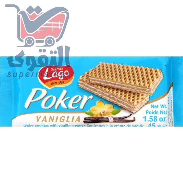 لاغو بسكوت بوكر مع كريمة الفانيلا 45غم