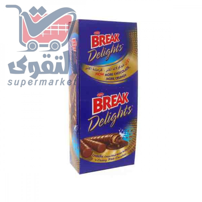بريك 12 حبه شوكلاته