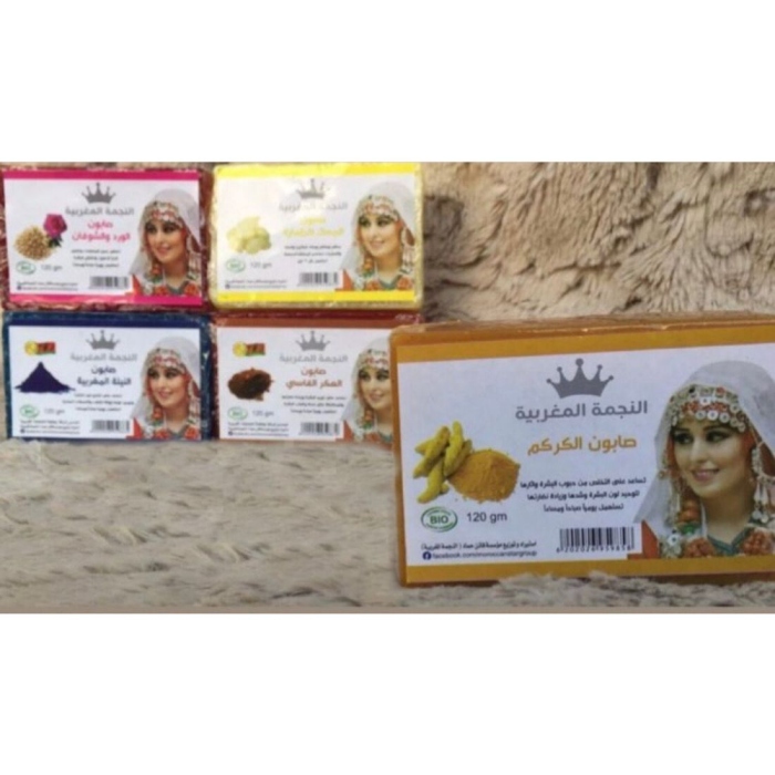 صابون الكركم للبشرة
