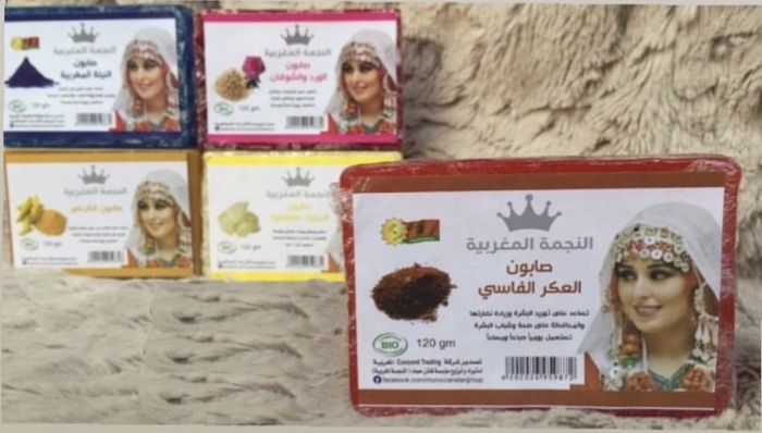 صابون العكرالفاسي للبشرة
