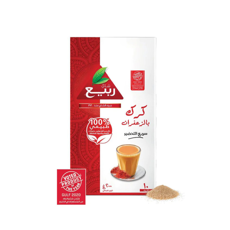 الربيع كرك بالزعفران*10