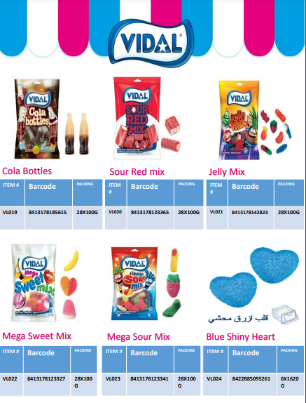 سوس جوم 140 قطعة