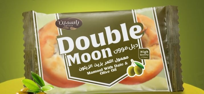 معمول دبل مون بزيت الزيتون *12 حبة