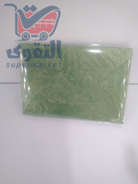 مغلف نقوط عدد1