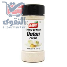 البادية بصل مطحون78غم