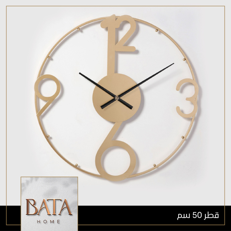 ساعة حائط معدن 