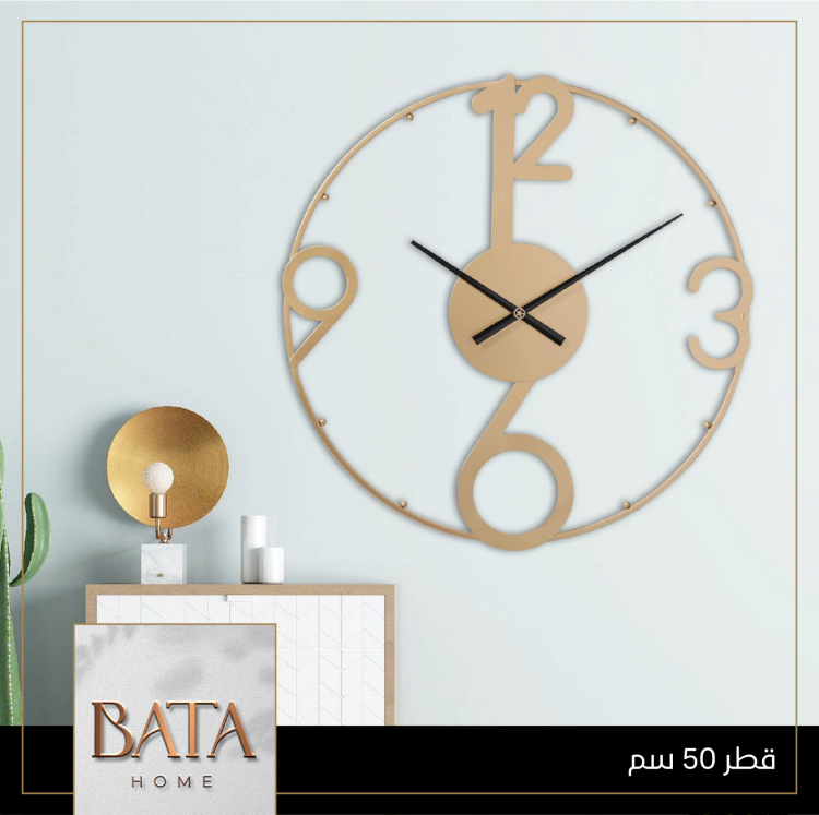 ساعة حائط معدن 
