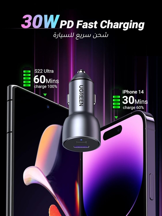 UGREEN CD213 60980 USB-C PD+USB-A QC
W FAST CAR CHARGER GREY(30+22.5)