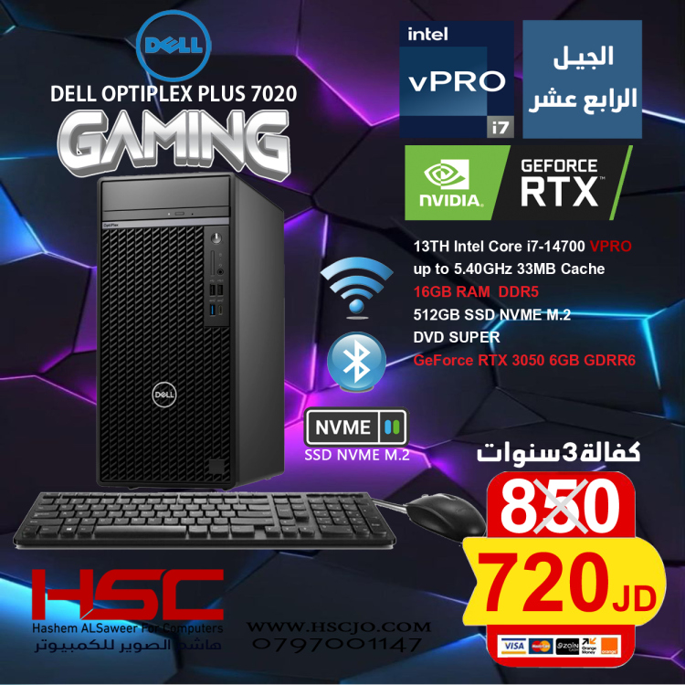 Dell OptiPlex Plus 7020 GAMING