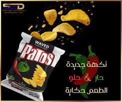 باتوس شيبس حار وحلو