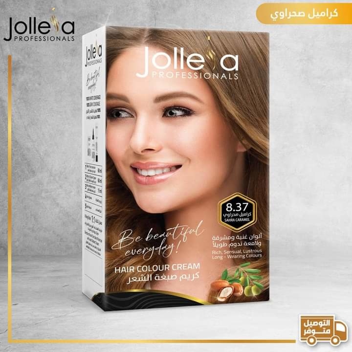 صبغة الشعر جوليا jolleia