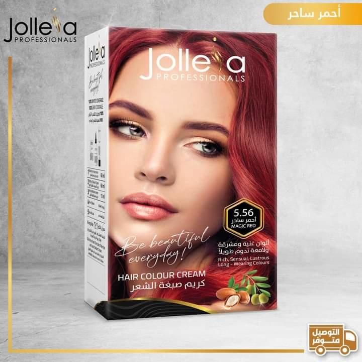 صبغة الشعر جوليا jolleia