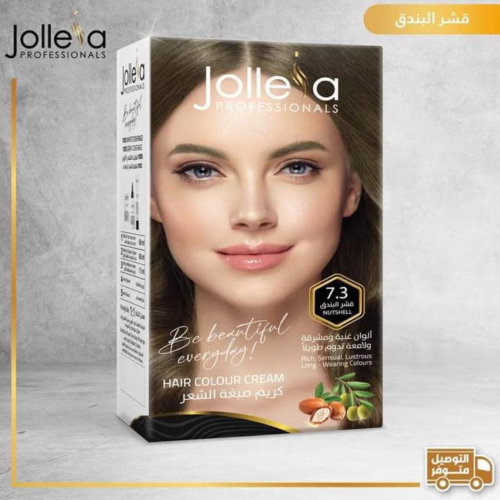 صبغة الشعر جوليا jolleia