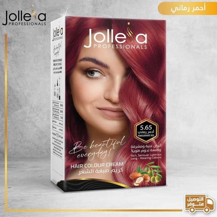 صبغة الشعر جوليا jolleia