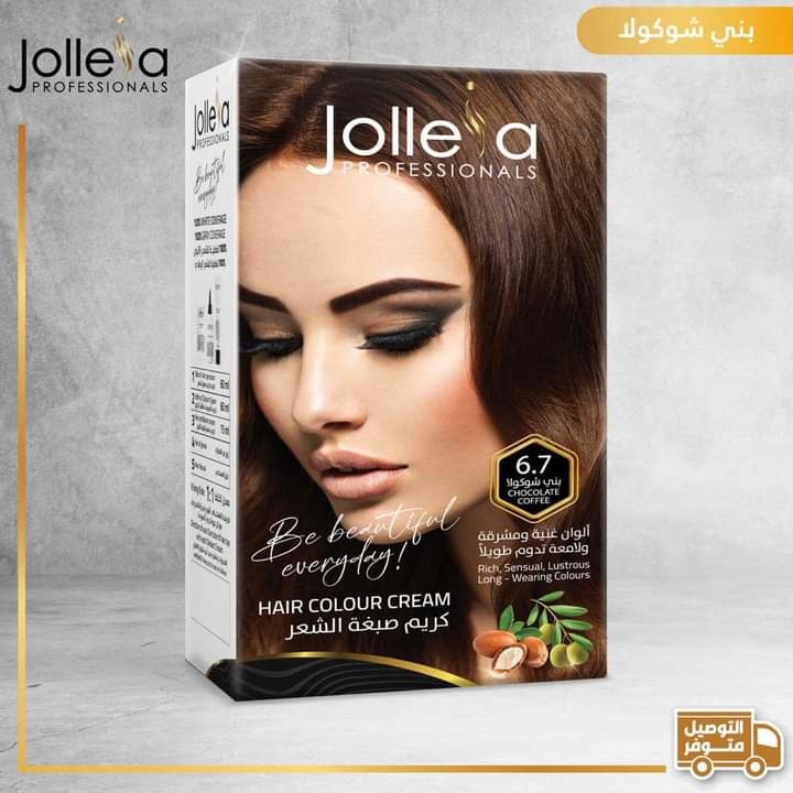 صبغة الشعر جوليا jolleia