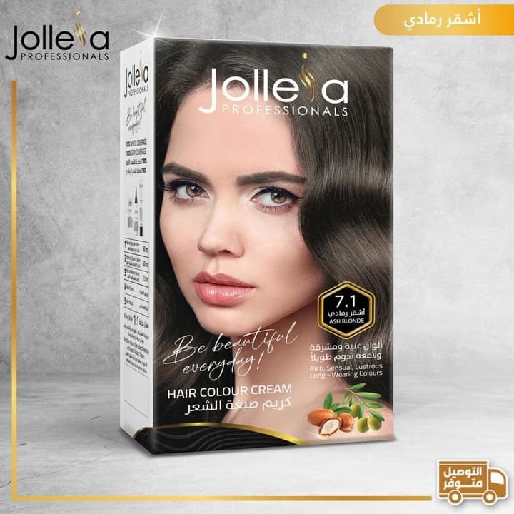 صبغة الشعر جوليا jolleia