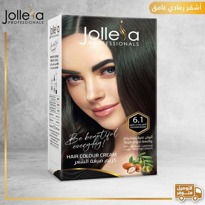 صبغة الشعر جوليا jolleia