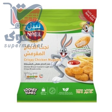 نبيل نجت الدجاج المقرمش 750غم