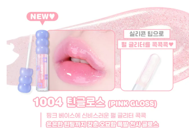 Colorgram, Fruity Glass Tint