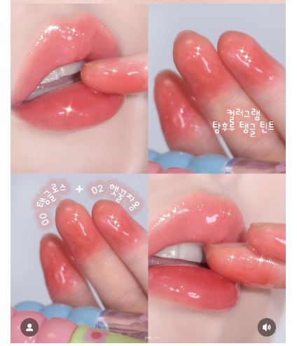 Colorgram, Fruity Glass Tint