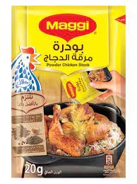 ماجي مرقة دجاج بودرة 20 غم
