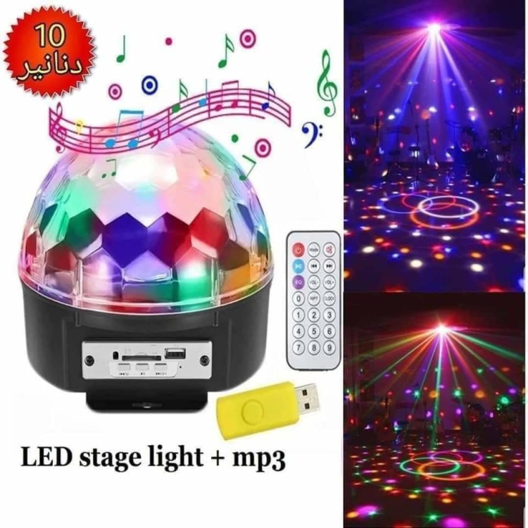 طابة اضاءة LED مع سماعة داخلية وبلوتوث