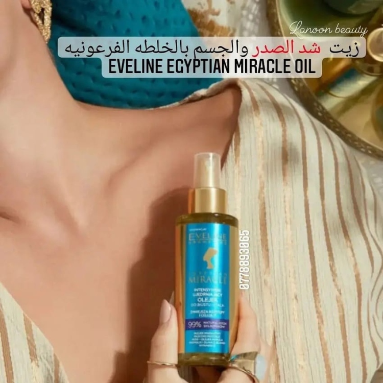 زيت ايفلين مصرى ميراكل