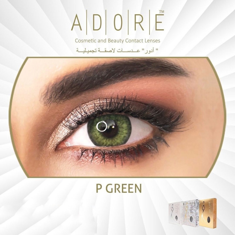  بيرل جرين pearl green