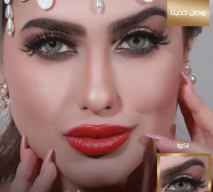أكوا