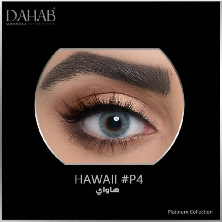 هاواي