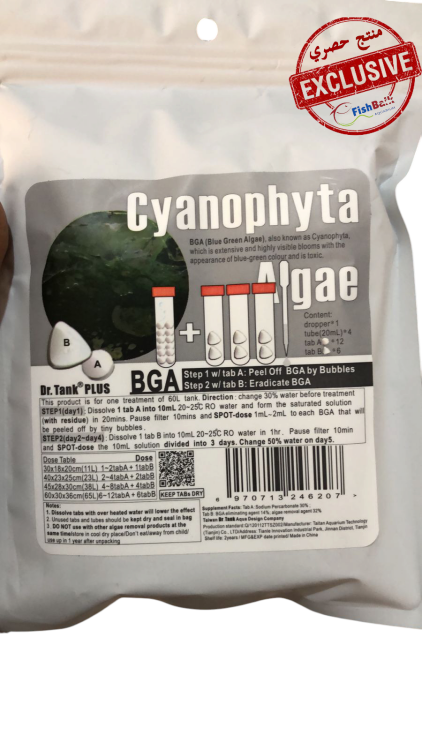 د. تانك مزيل الطحالب الزرقاء (Cyanophyta BGA)