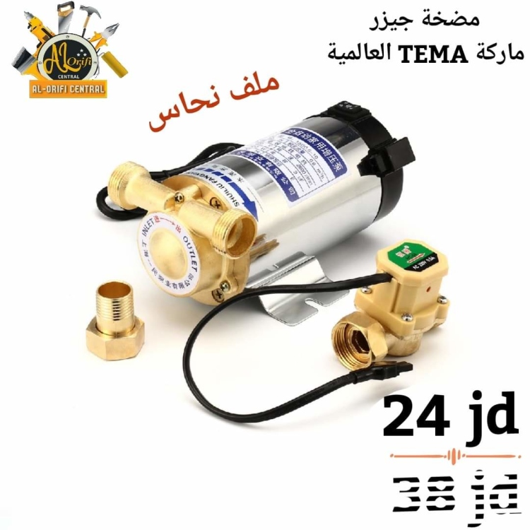 مضخة جيزر