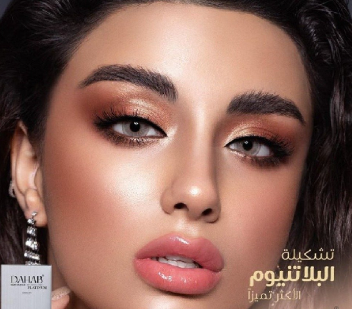 بيرل