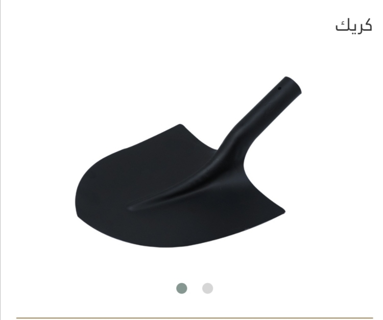 كريك 29 سم 