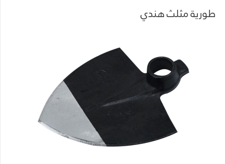 طوريه مثلث هندي