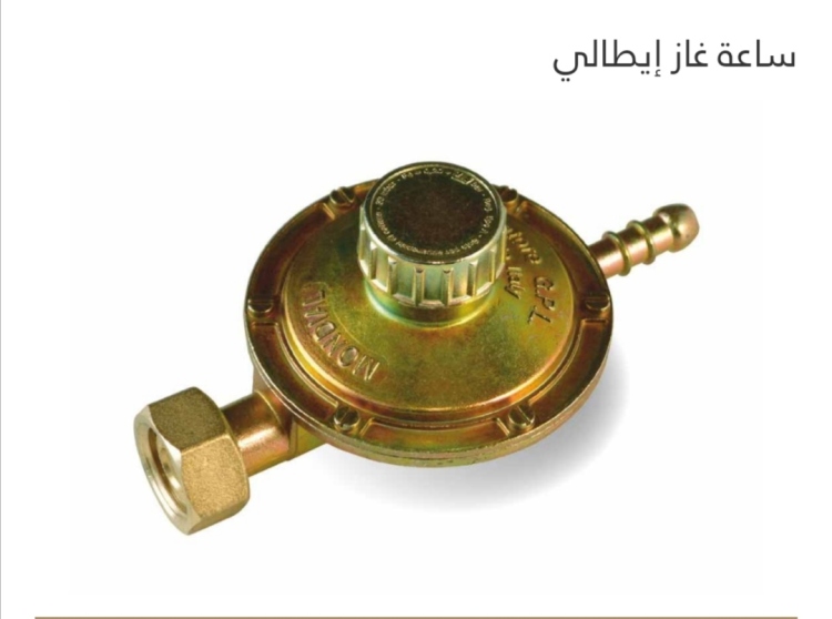 ساعة غاز مونديال إيطالي أوتوماتيك 