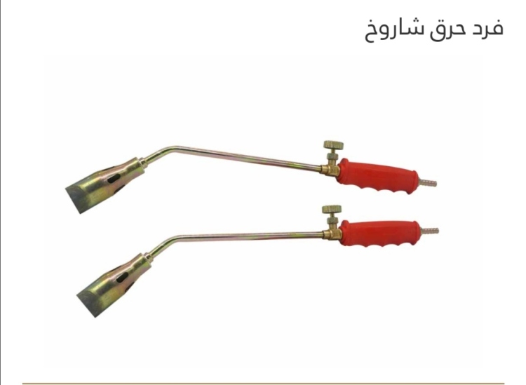 فرد حرق شاروخ
