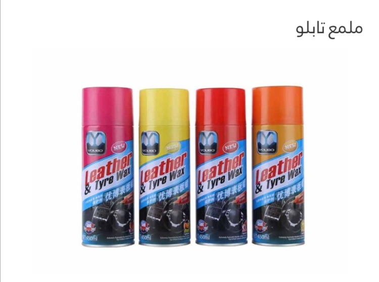 ملمع تابلو