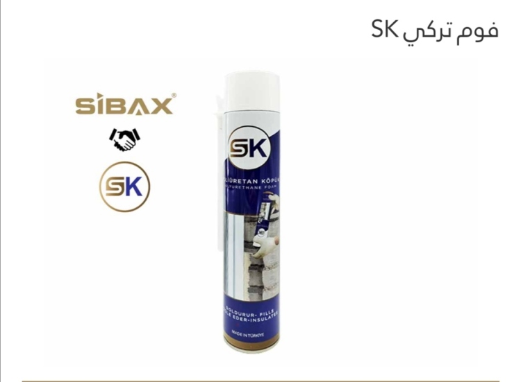 فوم 750 مل 600جرام تركي SK
