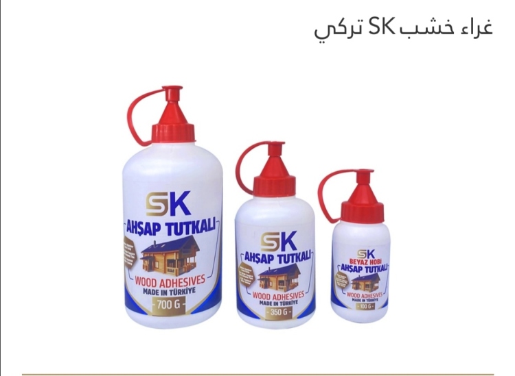 غراء خشب ابيض تركي SK